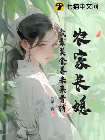 农家种田忙