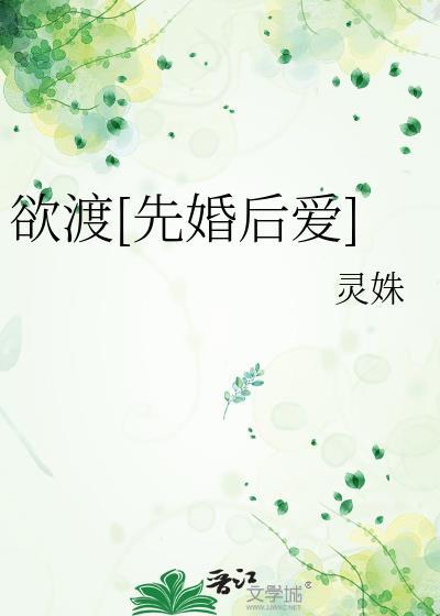 欲渡人者必先自渡什么意思