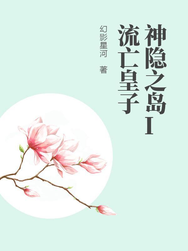 神隐之门