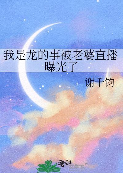 我是龙gl