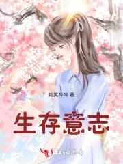 生存意志力薄弱的表现 生存意志力薄弱的表现