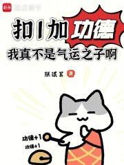 扣1扣2什么意思 扣1扣2什么意思