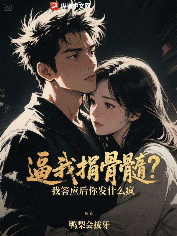 捐骨髓知乎