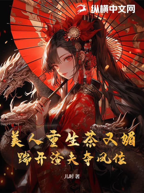 茶美人
