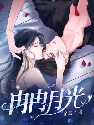 冉冉星光的意思