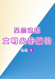 星舰bn