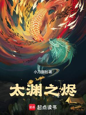 太渊技能搭配