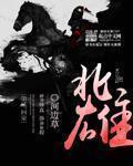 北雄高中 北雄高中