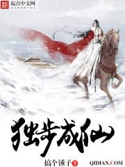 十部必看经典修仙