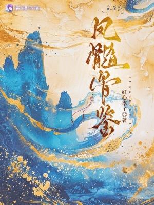 结局如何