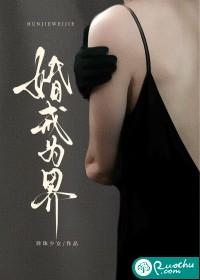 婚戒算首饰吗