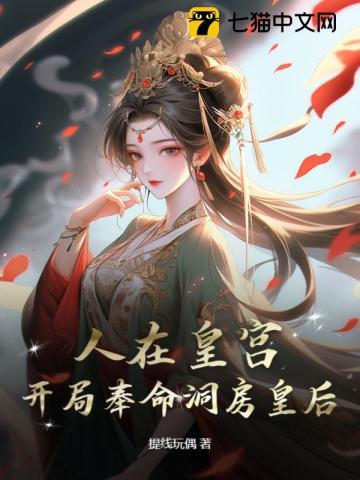 人在朝堂女帝是昏君叫什么