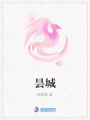 昙城祼女被c