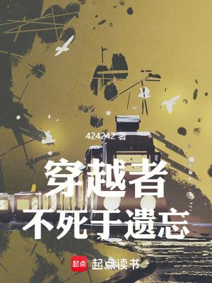 穿越不死者之王和愿望