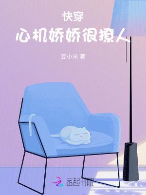 快穿心机大佬
