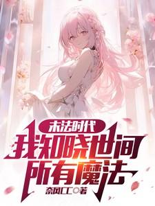 末法时代什么意思?