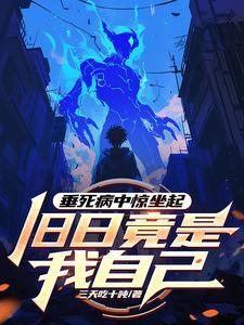 旧日竟是我自己百度百科