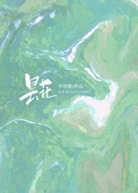 在校园文中当路人甲