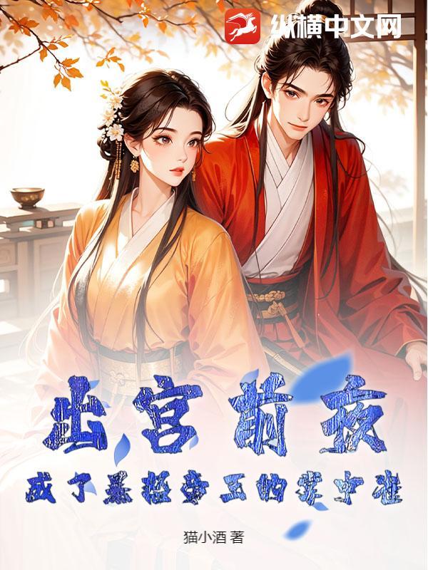 出宫变王爷是什么生肖