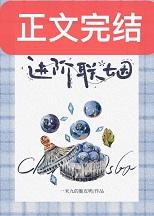 进阶免费全文阅读