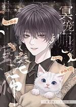冥神宠妃很霸气