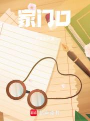 家门口代收是什么意思