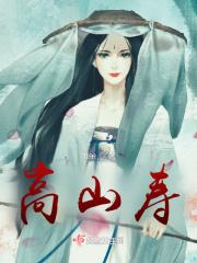高山寿眉保质期