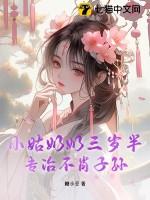 小姑奶奶的女儿应该叫什么