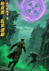 轮回墓地百度百科