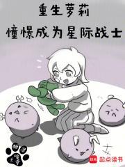 战锤憧憬成为星际战士 醋溜哈士奇