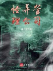 怪物管理公司异想体大全