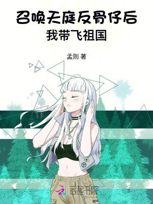 召唤天尊系统