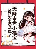 末世之天降巨富