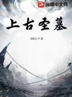 圣皇是谁