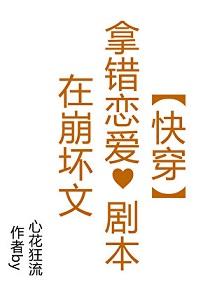 变成女装大佬有系统直播