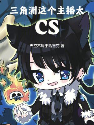 三角洲啥意思