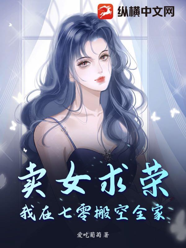 我在七零卖红糖