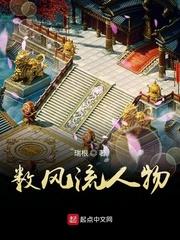 数风流人物还看今朝什么意思 数风流人物还看今朝什么意思