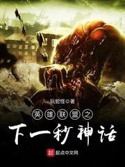 英雄联盟之神话降临txt