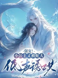 呃公主殿下