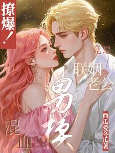 中外混血男模特