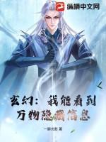 我能看到万物成功率