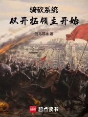 骑砍类领主