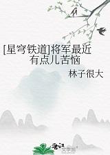 星穹铁道 知乎