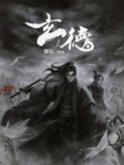 玄德用计袭樊城