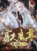 寡妇是什么意思
