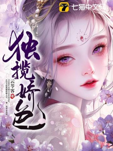 罗马尼亚卫生部长