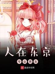 专业男友番外 专业男友番外