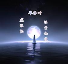 咸恒二卦 咸恒二卦