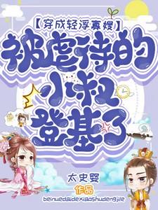 穿成寡妇类